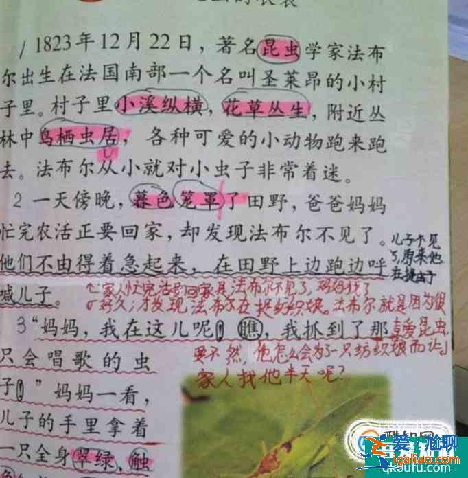 如何記讀書筆記？