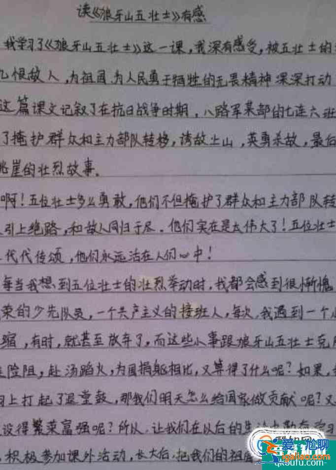 如何記讀書筆記？
