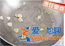 西芹炒豬肝怎么做？？
