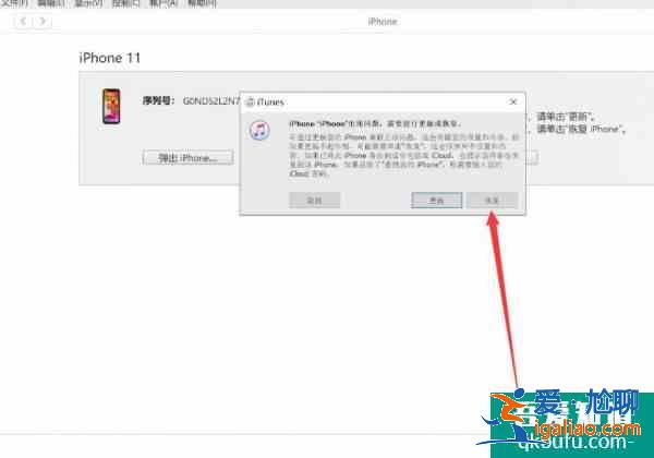 手機(jī)密碼忘了怎么開鎖？手機(jī)密碼忘了怎么給手機(jī)解鎖？