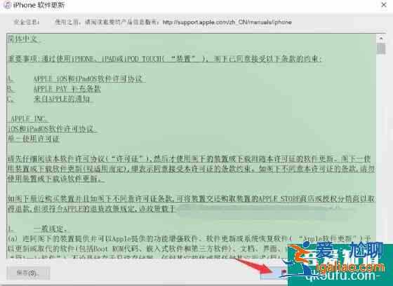 手機(jī)密碼忘了怎么開鎖？手機(jī)密碼忘了怎么給手機(jī)解鎖？