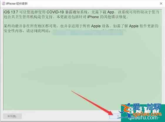 手機(jī)密碼忘了怎么開鎖？手機(jī)密碼忘了怎么給手機(jī)解鎖？