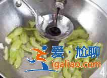 西芹炒豬肝怎么做？？