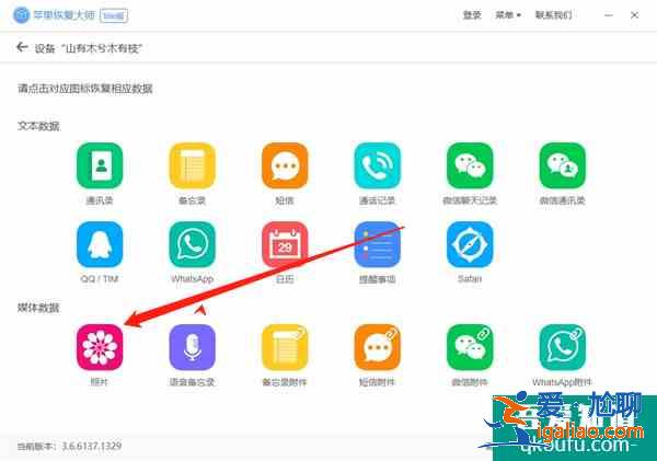 手機誤刪照片如何恢復(fù)？手機照片誤刪怎么恢復(fù)？？