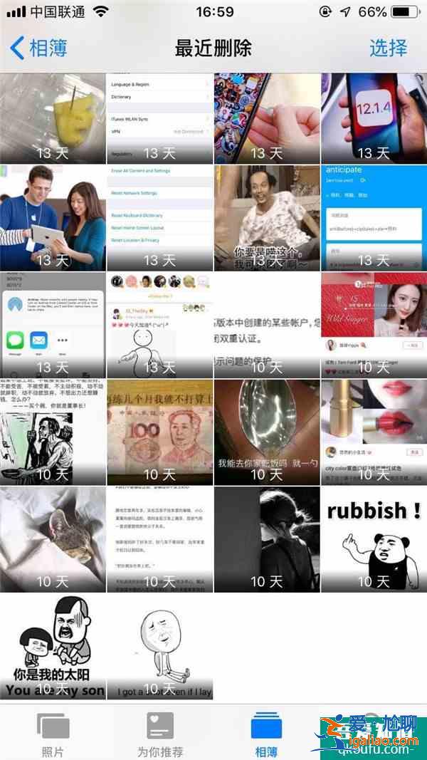 手機誤刪照片如何恢復(fù)？手機照片誤刪怎么恢復(fù)？？