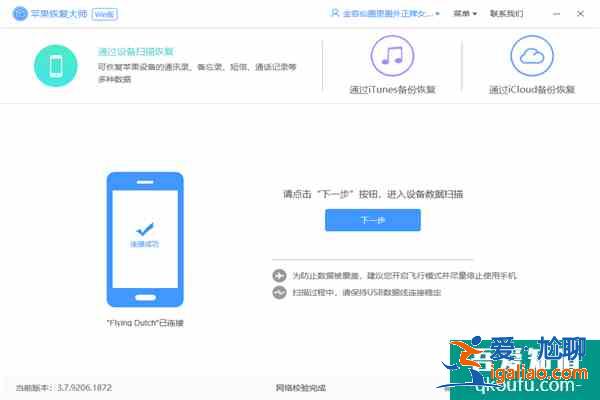 手機誤刪照片如何恢復(fù)？手機照片誤刪怎么恢復(fù)？？