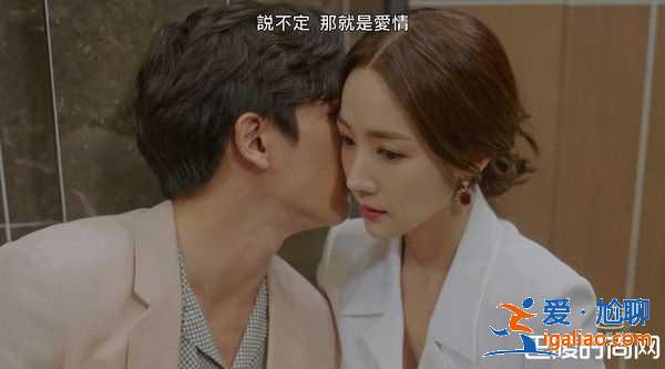 金材昱吸住樸敏英嘴唇 《她的私生活》第6集終于親了？