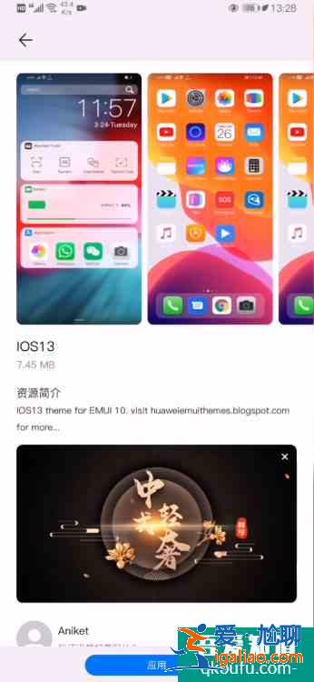 華為手機(jī)怎么設(shè)置微信主題 華為手機(jī)微信氣泡主題怎么設(shè)置？