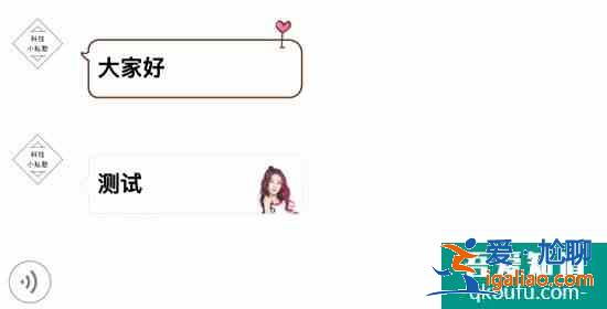 蘋果手機怎么設置微信氣泡主題？