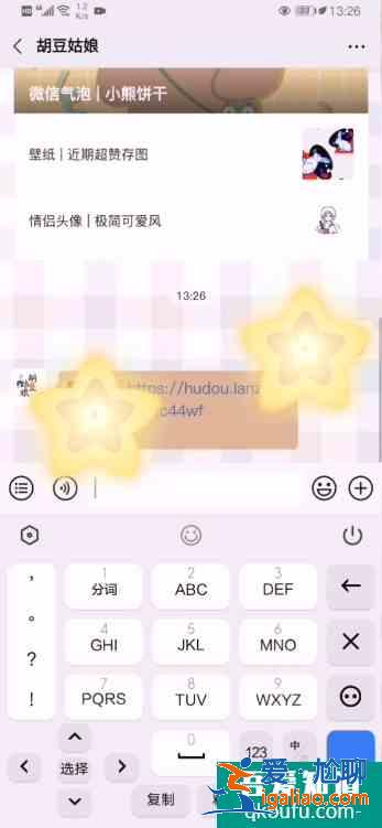 華為手機(jī)怎么設(shè)置微信主題 華為手機(jī)微信氣泡主題怎么設(shè)置？