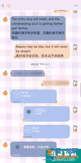 華為手機(jī)怎么設(shè)置微信主題 華為手機(jī)微信氣泡主題怎么設(shè)置？