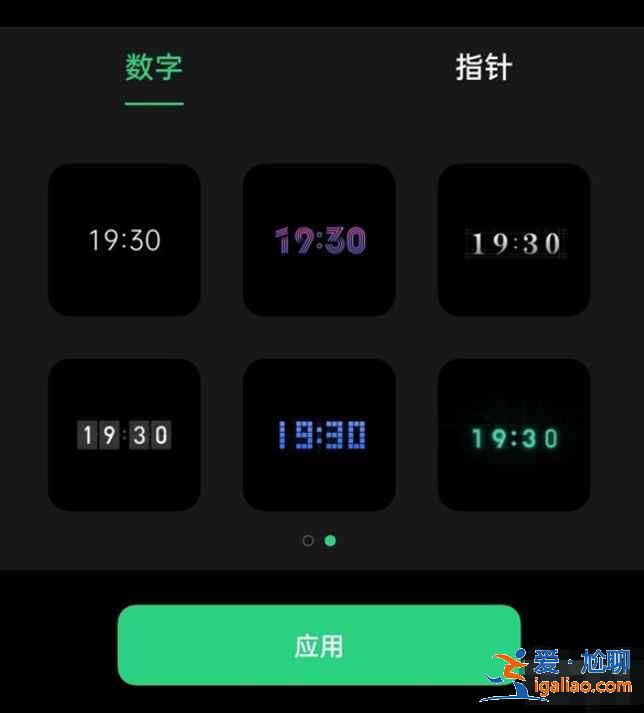 oppo手機(jī)鎖屏?xí)r鐘樣式怎么選？