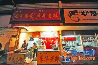 南京美食去哪吃，哪里能吃到南京地道美食，南京美食推薦？