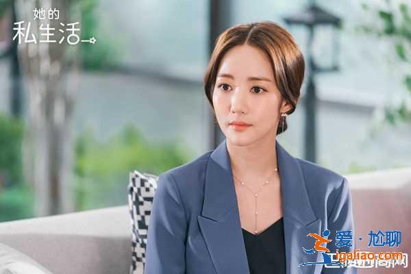 迷妹主角太難引共鳴？《她的私生活》可惜了金材昱樸敏英？