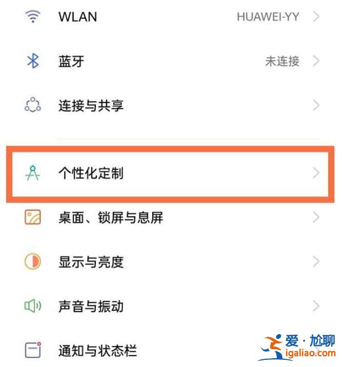 oppo手機(jī)鎖屏?xí)r鐘樣式怎么選？
