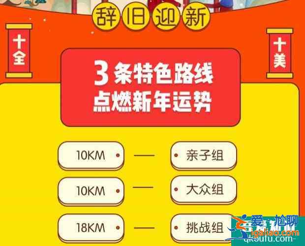 2021杭州西湖牌樓迎新登高大會(huì)時(shí)間？