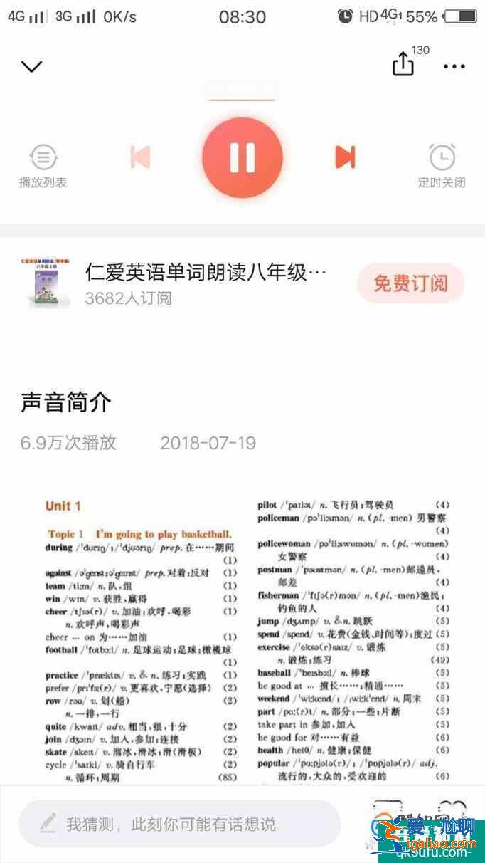 如何利用網(wǎng)絡(luò)搜索和下載電子課本？