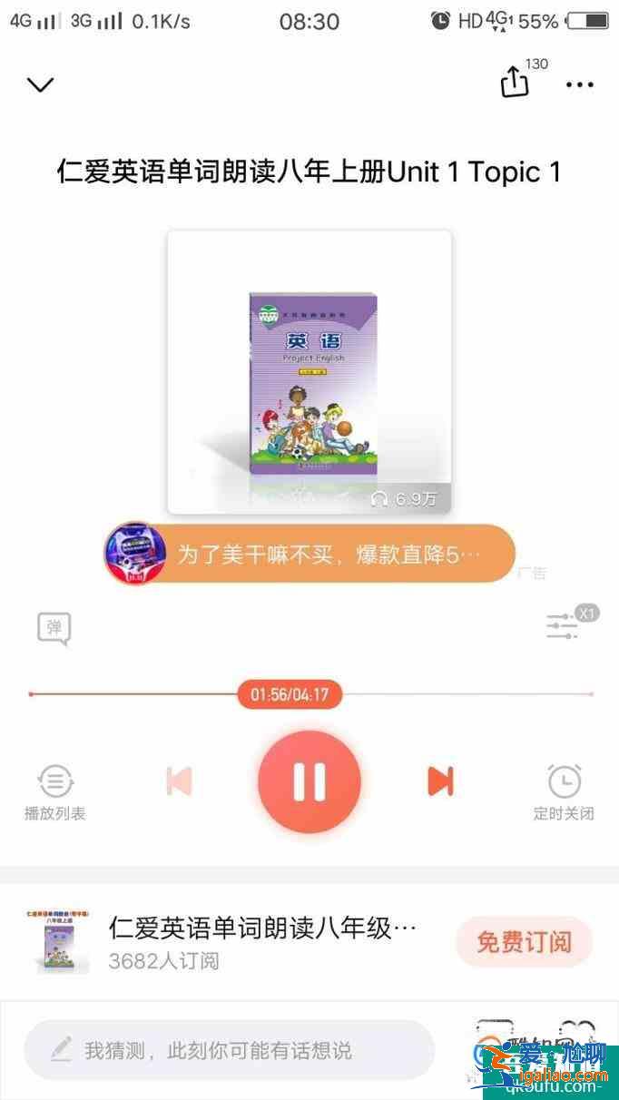 如何利用網(wǎng)絡(luò)搜索和下載電子課本？