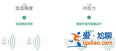 小米10s和小米11聲音質(zhì)量哪個(gè)好？