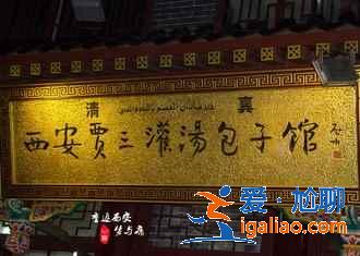 【西安端午3日游】2019端午節(jié)西安哪里好玩，端午節(jié)西安美食推薦？