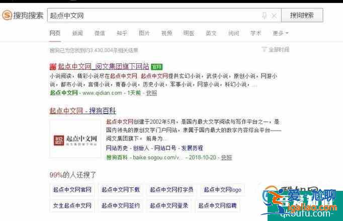 怎樣申請成為起點(diǎn)中文網(wǎng)的作家？
