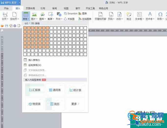 word中的表格怎么全部根據(jù)窗口調(diào)整？？