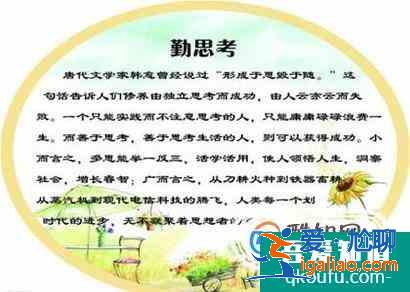 高三學(xué)生如何提高數(shù)學(xué)成績？