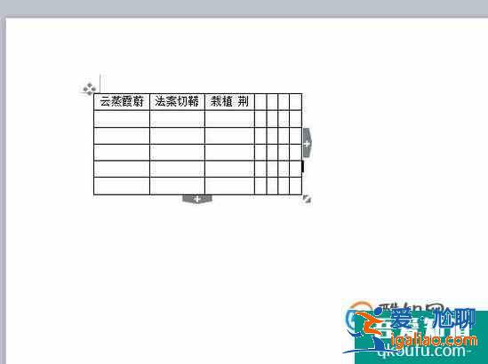 word中的表格怎么全部根據(jù)窗口調(diào)整？？
