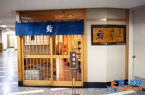 東京的米其林餐廳有哪些，東京的米其林餐廳盤點(diǎn)？