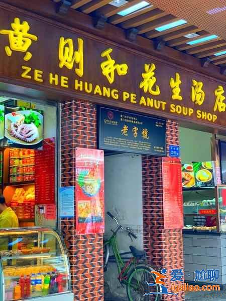 廈門最具人氣小吃店，舌尖上的廈門味道？
