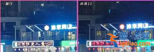 一加9和小米11拍照性能哪個(gè)好？