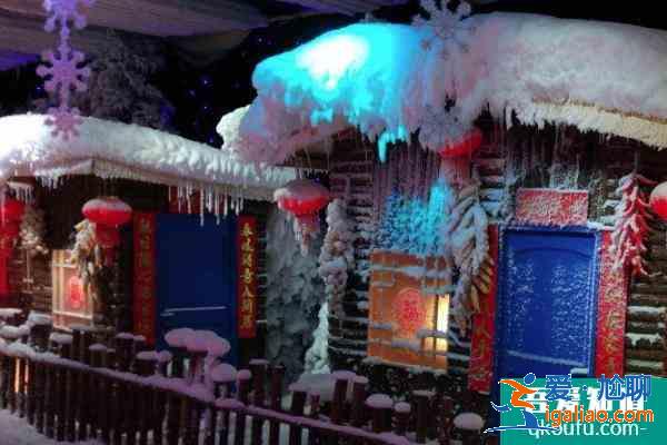 2021東莞華南MALL哈爾濱冰雪大世界元旦門票優(yōu)惠？