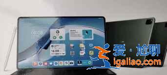 華為MatePadPro2021最大支持幾w快充？