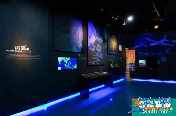 2021元旦國(guó)家海洋博物開放展覽及門票價(jià)格？