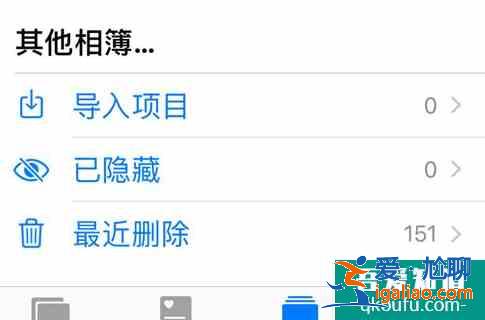 蘋果手機(jī)怎么恢復(fù)刪除的照片？