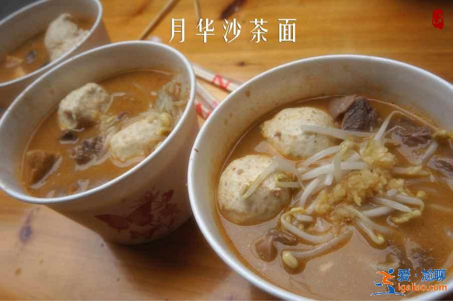 廈門最具人氣小吃店，舌尖上的廈門味道？