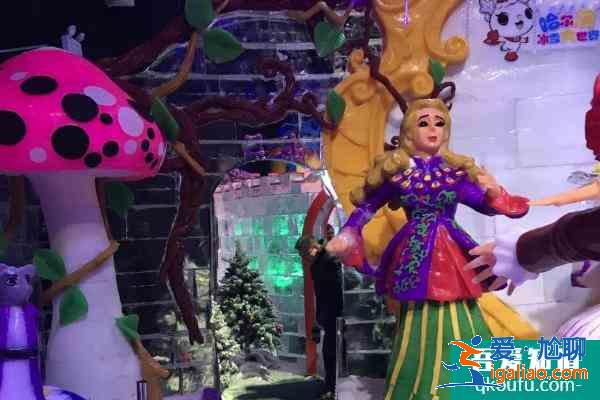 2021東莞華南MALL哈爾濱冰雪大世界元旦門票優(yōu)惠？