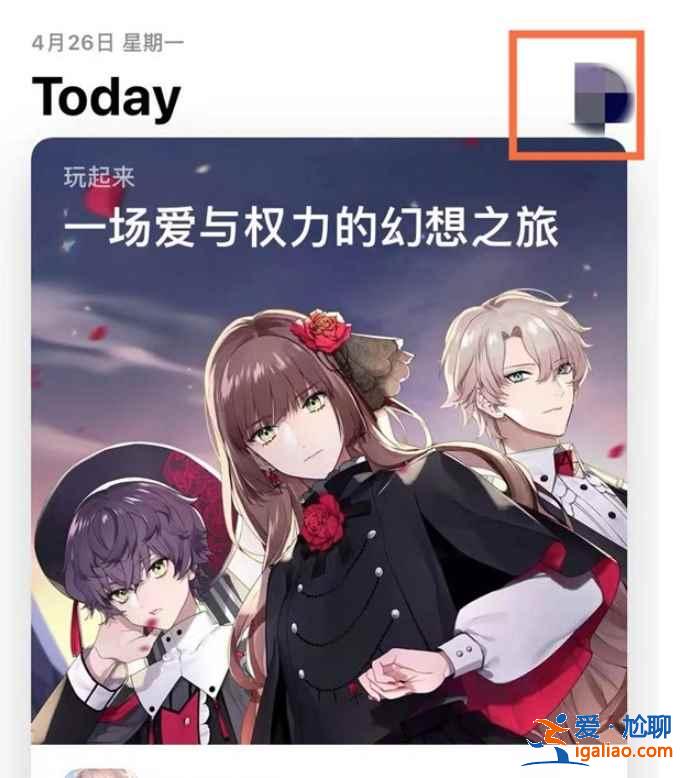蘋果手機(jī)刪除的app怎么找回？