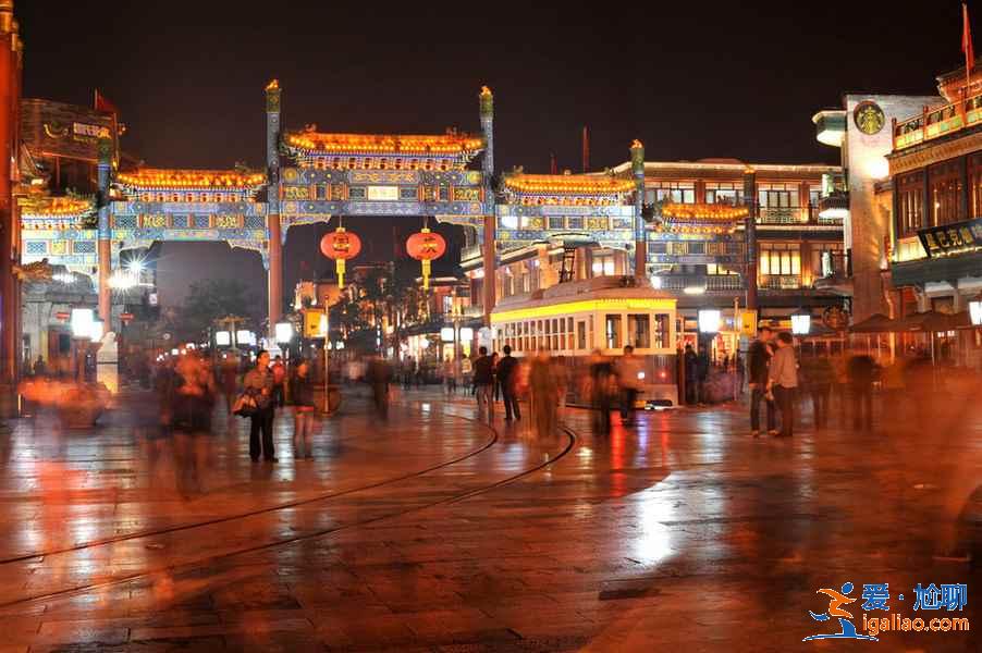 2019端午節(jié)北京三日路線,端午節(jié)去北京玩什么? 2019端午節(jié)北京三日路線,端午節(jié)去北京玩什么?