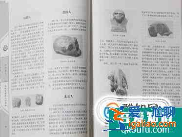 初中生怎樣學(xué)好歷史？