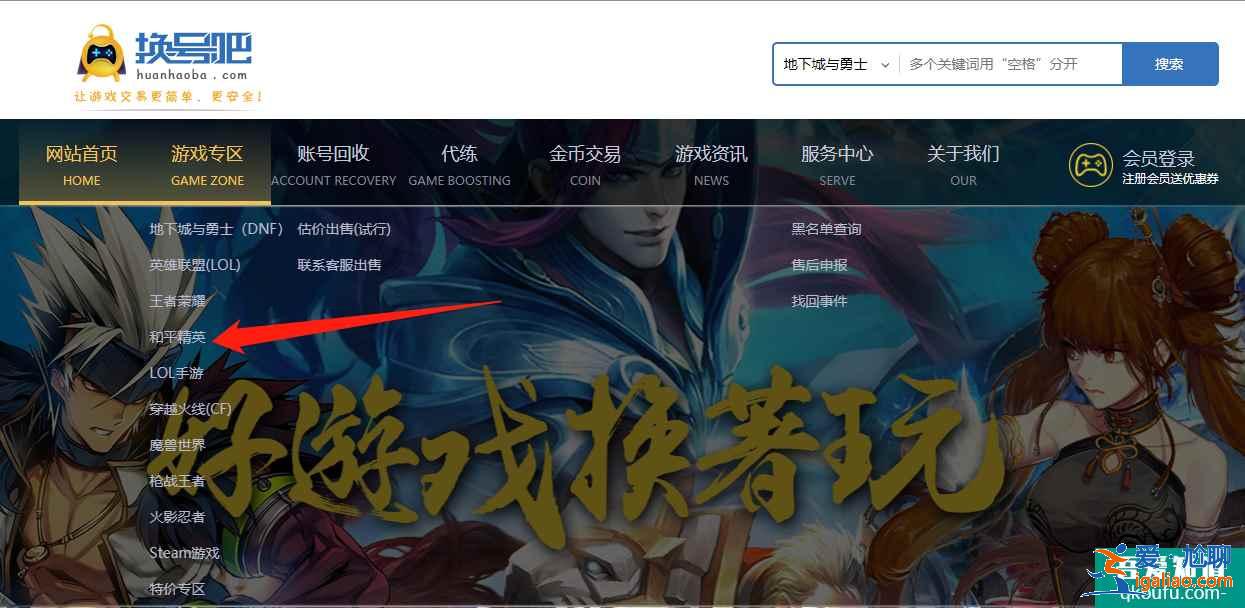 和平精英合金龍骨和阿斯頓馬丁哪個(gè)好，該如何選擇？