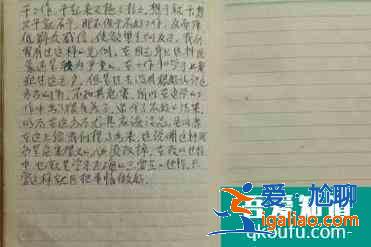 初中生怎樣學(xué)好歷史？