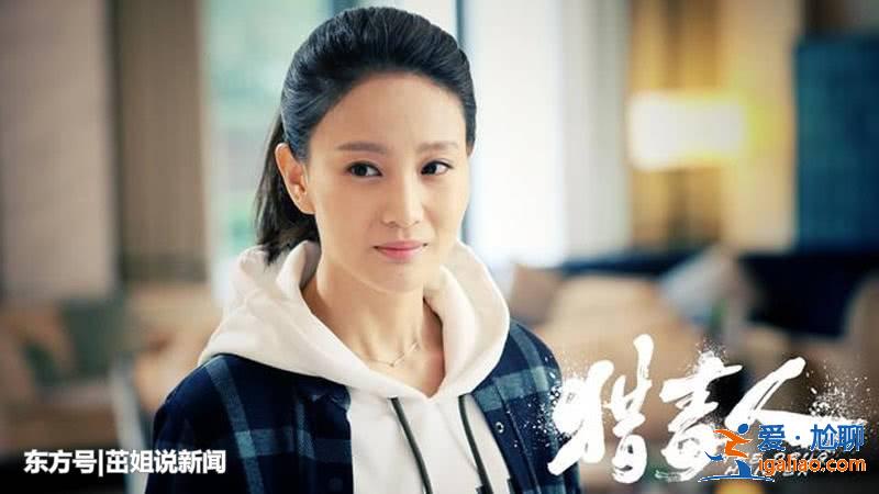 一個(gè)沒(méi)有星味的女演員,演了22部戲也沒(méi)紅,今33歲快被遺忘了 一個(gè)沒(méi)有星味的女演員,演了22部戲也沒(méi)紅,今33歲快被遺忘了