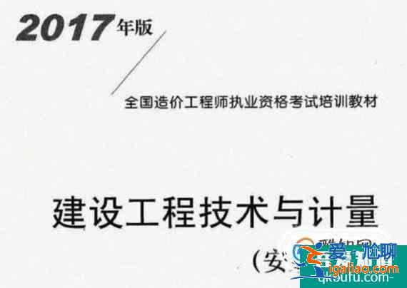 如何自學(xué)工程造價？？