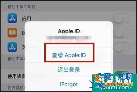 iphone怎么取消自動(dòng)續(xù)費(fèi) appstore取消訂閱方法？