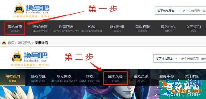 2021dnf怎么出幣最安全，dnf游戲幣怎么換人民幣？