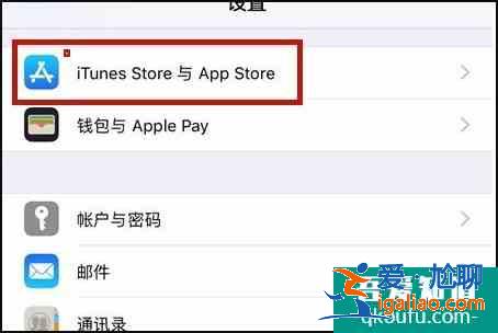iphone怎么取消自動(dòng)續(xù)費(fèi) appstore取消訂閱方法？