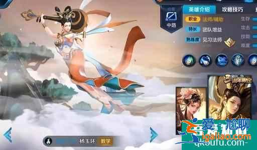 王者榮耀遇見飛天什么時(shí)候返場？王者榮耀楊玉環(huán)遇見飛天皮膚會返場嗎？？