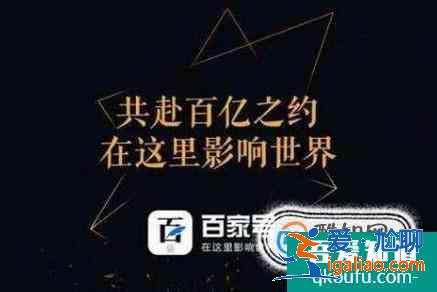 百家號(hào)新手常見問題解答？