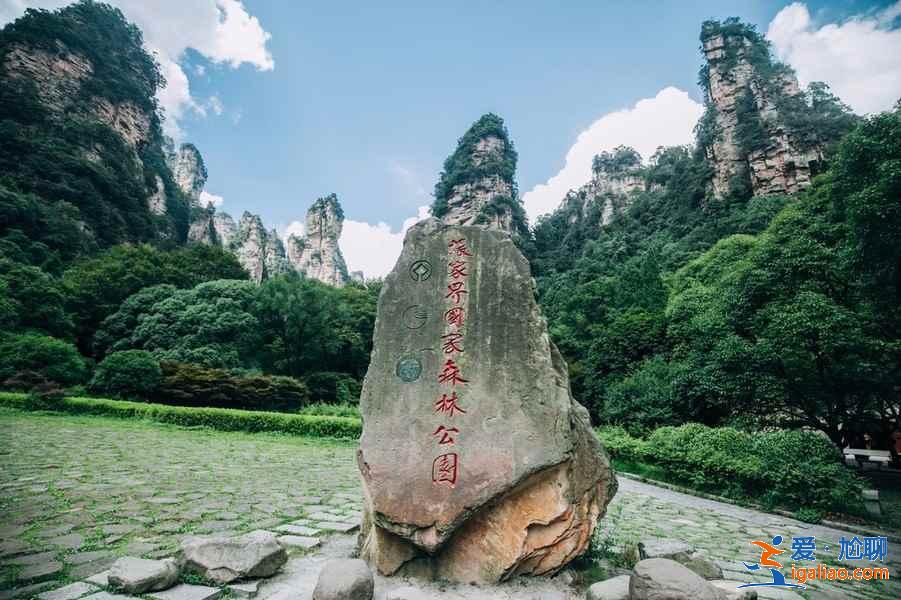 張家界最佳旅游時(shí)間，什么季節(jié)去張家界最好？